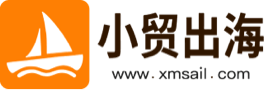 深圳小贸出海技术有限公司